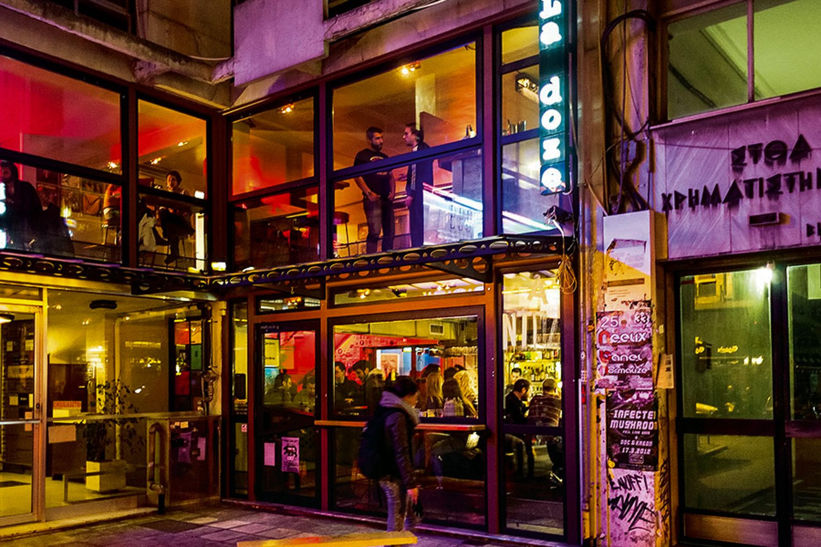 MG_4719-2-2 best bars in thessaloniki